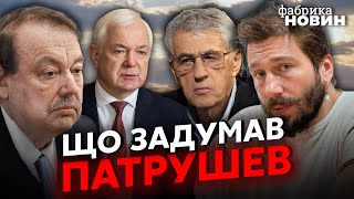 ⚡️ГУДКОВ, ЧИЧВАРКИН, МАЛОМУЖ, ГОЗМАН: кто отправит Путина в отставку, паника в Крыму