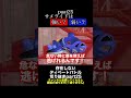 サメライドvsタンサンボム ディベートバトル25【スプラトゥーン３】