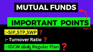 - Basic to advance mutual fund analysis in Kannada |