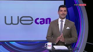 فقرة " we can " خالد قمر .. المهاجم القناص - time live
