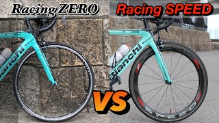 フルクラムレーシングゼロとレーシングスピードを比較してみた！【ホイール比較】FULCRUM Racing ZERO•SPPED