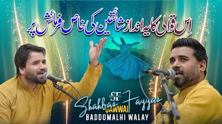 Kagh Udawan Shagan Manawan Qawwali Version 2024 Live Qawwali By Shahbaz Fayyaz Qawwal