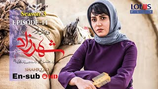 Shahrzad Series S3_E14 [English subtitle] | سریال شهرزاد قسمت ۱۴ | زیرنویس انگلیسی