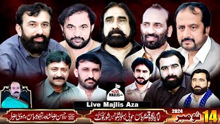 #livemajlis 14 Nov 2024 | Live Majlis Aza Havaili Bhadar Shah