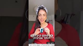 פתיל קצר? 🤯 - המסר הזה בשבילך!  🫵🏻 ליאור שחר