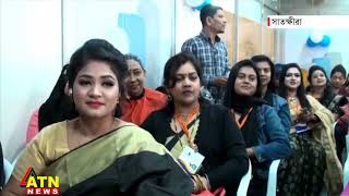 বিউটিশিয়ানদের চারদিনের ফ্রি কর্মশালা | Satkhira Best Beauty | ATN News