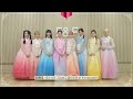 💌 유니스 unis 가 전하는 2024 추석 인사