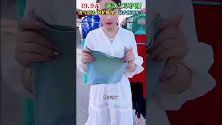 艾草保暖護腰帶，再也不怕冷氣腰腹受涼了 #tiktok #shorts