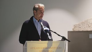 Eπίσκεψη του Πρωθυπουργού Κυριάκου Μητσοτάκη στην Κέρκυρα