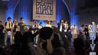 別唄TV2011 ＃２２_今年の上野まとめます !【後編】