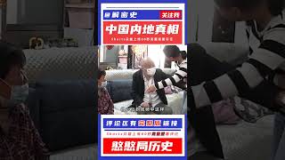 當初兒媳命懸一線，婆婆不管不顧，如今老無所依來求收留 #案件 #犯罪 #大陸劇 #未解之謎 #真實案件