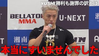 勝利するも叩かれまくり謝罪するYUSHIが切ない