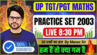 L-2, Up TGT/PGT maths 2024 | DSSSB | KVS | 🔥 ONE SHOT 🔥 tgt math Practice set 2003 , tgt manav sir