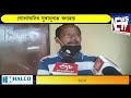 newsnest গোলাঘাটৰ যুৰামুখত বন্যহস্তীৰ উপদ্ৰৱ ।