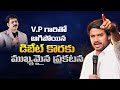 BRO.P.JAMES VS BRO.S.VIJAY PRASAD REDDY BIG DEBATE UPDATE ll TRY JESUS ll DESIRE OF CHRIST ll