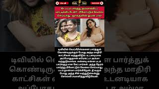 அம்மாகிட்ட மாட்டி ஒரேஅசிங்கமாபோச்சு #shorts #shortsviral #shortsvideo #shortsyoutube #shortsfeed