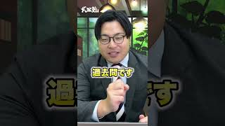 【必見】1番おすすめの模試はなんですか？#武田塾 #大学受験 #参考書