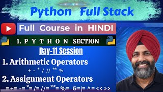 Python Operators Explained 🔥 | Arithmetic & Assignment Operators | Day 11 Python Full Course
