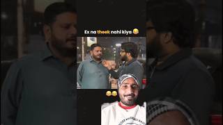 क्या आपकी कोई ex गर्लफ्रेंड थी 😜😂 #comedy #viral #funny #shorts #reaction #reacts #theonlyreacts