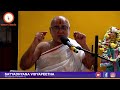 shodashi pravachana day 4 by mahuli acharyaru 31 01 2025