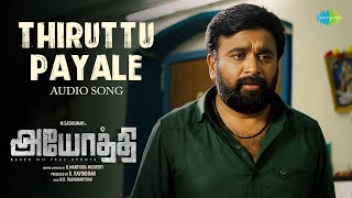 Thiruttu Payale - Audio Song | Ayothi| Sasi Kumar,Preethi Asrani| R Manthira Moorthy| NR Ragunanthan