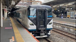 E257系2000番台 NA-07編成 回送東大宮操車場行き 大宮駅発車