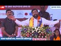 eknath shinde sabha live risod washim vidhan sabha election maharashtra times