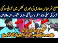 Mufti Samar Abbas Attari BiG Fight In Mehfil | Mirza Engineer | Gustakh e Ameer e Mavia Ki Chatrol