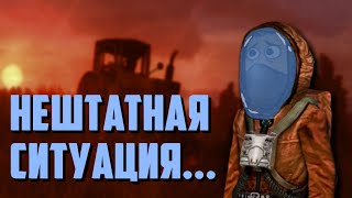 Научный прорыв S.T.A.L.K.E.R. (1 серия)