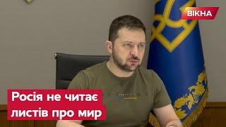 Ми БАЧИМО, ХТО реально допомагає — ЗЕЛЕНСЬКИЙ відверто звернувся до ОБСЄ