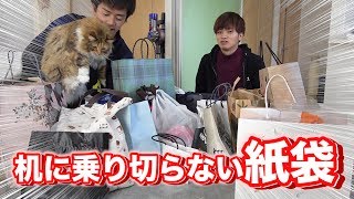 【プレゼント】ファンにもらった大量の紙袋を開封したらすごいものが・・・！