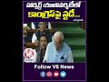 హార్వర్డ్ యూనివర్శిటీలో కాంగ్రెస్పై స్టడీ pm modi v6 news