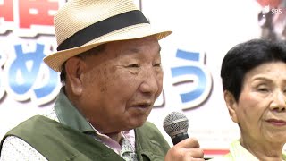 「私もやっと完全な無罪 念願です」袴田巖さん『完全無罪報告会』で喜び語る 無罪確定後初の公の場で