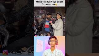 Mangru ne chun liya pyar or dosto mein || #mangru #funny #shorts