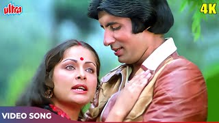 Kishore Kumar-Amitabh Bachchan Superhit Song - Apne Pyar Ke Sapne Sach Huye 4K - Lata Mangeshkar