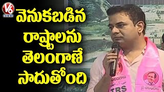 Minister KTR Comments On Central Govt, Chalmeda Laxmi Narasimha Rao Joins TRS | V6 News