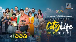 City Life | সিটি লাইফ | EP 119 | FS Nayeem, Priom,Tanzika, Pavel, Anik, Mukit, Rana |New Serial 2024