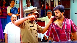 "എന്താടാ നോക്കി പേടിപ്പിക്കുന്നെ..." | Malayalam Movie Scene | Prithviraj Mass Scene