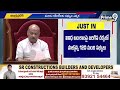 ఏపీ శాసనసభ నిరవధిక వాయిదా.. ap legislative assembly adjourned indefinitely prime9 news