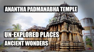 Anantha Padmanabha Temple New Budanoor Karnataka | ಅನಂತ ಪದ್ಮನಾಭ ದೇವಾಲಯ | Temples in Karnataka.