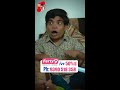 ర్యాగింగ్ అంటే ఏంటండీ..😀 shorts youtubeshorts comedy ring riyaz