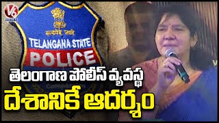 Minister Satyavathi Rathod Speech At Telangana Suraksha Dinotsavam | V6 News