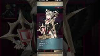 [FEH] (FEヒーローズ) 伝承神階英雄戦 ヴェロニカ ＆ エンブラ (アビサル)