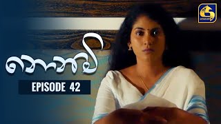 Nonimi || නොනිමි || Episode 42 || 17th January 2023