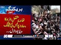 Public Vs Police | Situation out of control | watch Exclusive video | Samaa TV