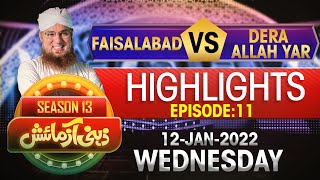 Highlights Zehni Azmaish Season 13 | Ep 11 | Faisalabad VS Dera Allah Yar | Abdul Habib Attari