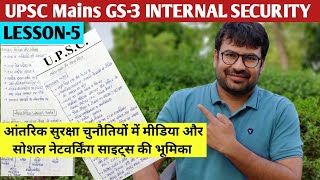 Role of media & Social networking Sites in Internal Security For UPSC Mains GS3 | IAS mains 2022-23