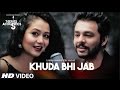 Khuda Bhi Jab Video Song T-Series Acoustics Tony Kakkar \u0026 Neha Kakkar⁠⁠⁠⁠ T-Series