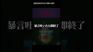 インコが衝撃の言葉... 【ポケモンSV】 #shorts