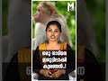 ഒരു നാടിനെ ഇരുട്ടിലാക്കി കുരങ്ങന്‍.. shortsfeed viralshort trending